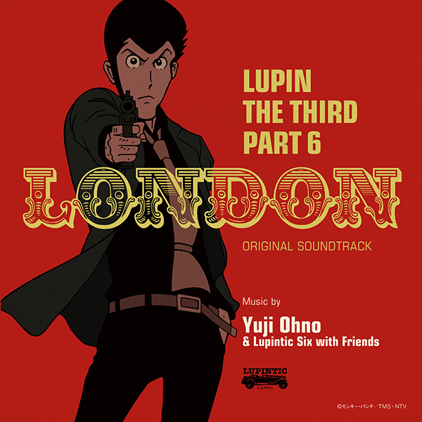 Yuji Ohno & Lupintic Six – ルパン三世 PART6 オリジナル・サウンドトラック1『LUPIN THE THIRD PART6～LONDON』
